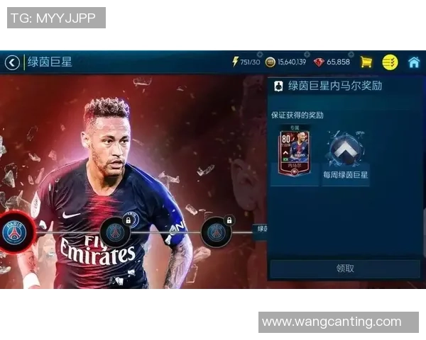 内马尔绿茵巨星风采全面解析从技术到荣耀的传奇之路