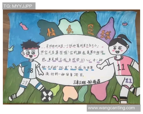 如何制作属于你的小学生足球球星卡并提升足球兴趣和技巧
