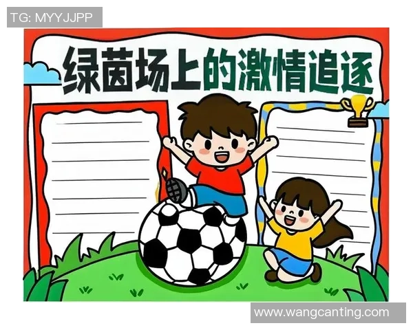 纯情足球星：青春与梦想交织的绿茵场上的热血追逐与成长故事