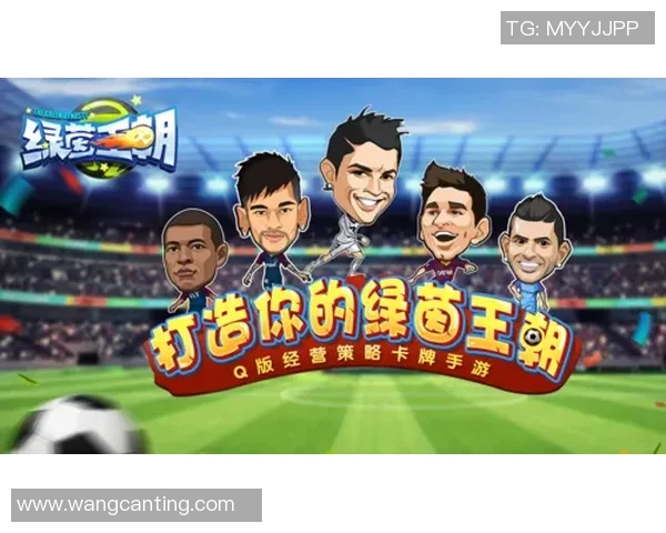 通过精彩片段挑战眼力足球球星视频猜测互动游戏